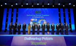 เชฟรอนจัดงาน “Delivering Future Together” ฉลองวาระครบ 60 ปี ประกาศความมุ่งมั่นในพันธกิจการจัดหาพลังงานเพื่อความมั่นคง พร้อมเดินหน้าร่วมขับเคลื่อนประเทศไทยสู่สังคมคาร์บอนต่ำ