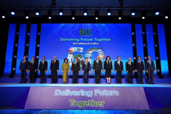 เชฟรอนจัดงาน “Delivering Future Together” ฉลองวาระครบ 60 ปี ประกาศความมุ่งมั่นในพันธกิจการจัดหาพลังงานเพื่อความมั่นคง พร้อมเดินหน้าร่วมขับเคลื่อนประเทศไทยสู่สังคมคาร์บอนต่ำ