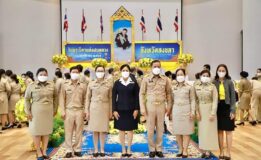 ประชาสัมพันธ์จังหวัดสงขลา นำข้าราชการ และเจ้าหน้าที่ ร่วมพิธีวางพานพุ่มดอกไม้สดถวายราชสักการะ พระบาทสมเด็จพระบรมชนกาธิเบศร มหาภูมิพลอดุลยเดชมหาราช บรมนาถบพิตร เนื่องใน “วันพระบิดาแห่งฝนหลวง” ประจำปี 2565