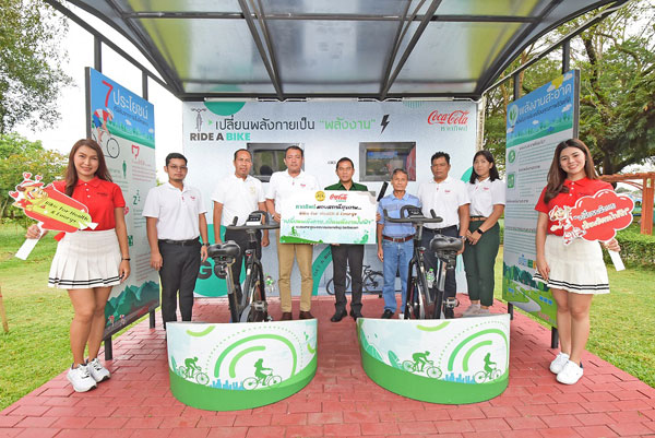 หาดทิพย์ มอบสถานีสุขภาพ “Bike for Health & Energy” เปลี่ยนพลังกายเป็นพลังงานไฟฟ้า