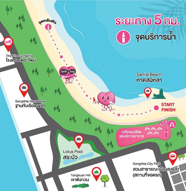 HaadThip Fan run  ชวนวิ่งเป็นคู่ ปี 3 กลับมาแล้ววว…