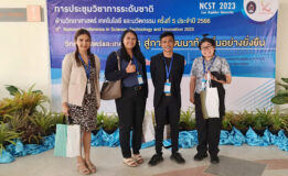 คณาจารย์สาขาเคมี มรภ.สงขลา คว้า 3 รางวัลเวทีประชุมวิชาการระดับชาติ ด้านวิทยาศาสตร์ฯ