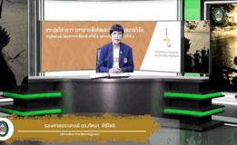 มรภ.สงขลา จัดประชุมวิชาการและนำเสนอผลงานวิจัยด้านศิลปะและวัฒนธรรมระดับชาติและระดับนานาชาติ พร้อมเปิดรับบทความวิจัย 6 สาขาตั้งแต่บัดนี้-15 พ.ค. 66