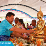 ประมวลภาพโครงการสืบสานวัฒนธรรมประเพณีรดน้ำขอพรผู้สูงอายุ เทศบาลเมืองคอหงส์