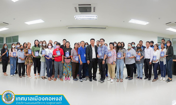 เทศบาลเมืองคอหงส์พบปะพูดคุยก่อนการ อบรมให้ความรู้ระบบ Application Khohong Smart City แก่ผู้ประกอบการร้านค้าในเขตเทศบาลเมืองคอหงส์