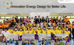 บริษัท ผลิตไฟฟ้าขนอม จำกัด จัดโครงการออกแบบนวัตกรรมพลังงานเพื่อชีวิตที่ดี Innovation Design for Better Life ในหัวข้อ “วงจรไฟฟ้าอัจฉริยะ”