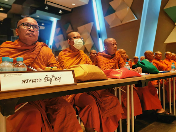 มหาวิทยาลัยหาดใหญ่จัดโครงการ “ถวายความรู้เรื่องกฏหมายและวิชาการแก่พระสังฆาธิการ พระภิกษุ สามเณร ไวยาวัจกร คณะกรรมการวัด และประชาชน (ครั้งที่ 3)