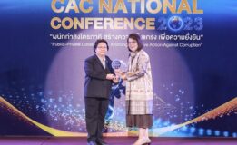 หาดทิพย์ รับรางวัล CAC Change Agent Award 2023 เป็นครั้งที่ 2