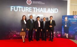 มรภ.สงขลา เข้าร่วมงาน “Future Thailand” รับฟังนโยบายและวิสัยทัศน์รัฐมนตรี อว. “อว. ยุคใหม่เพื่ออนาคตประเทศไทย”