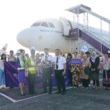 ท่าอากาศยานหาดใหญ่ ร่วมกับการท่องเที่ยวแห่งประเทศไทย (ททท.) สำนักงานหาดใหญ่ ต้อนรับเที่ยวบินปฐมฤกษ์ของสายการบินไทย เที่ยวบินที่ื TG259