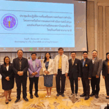 มรภ.สงขลา ร่วมเวทีประชุมสร้างเครือข่ายผลักดันอุดมศึกษาไทยสู่นานาชาติ