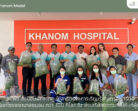 บริษัท ผลิตไฟฟ้าขนอม จำกัด ส่งมอบผักอินทรีย์จากศูนย์เรียนรู้ Khanom Model : Smart Farming ให้กับโรงพยาบาลขนอม