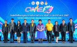 มรภ.สงขลา ร่วมงานวันสหกิจศึกษาบูรณาการกับการทำงาน “CWIE DAY” ครั้งที่ 14