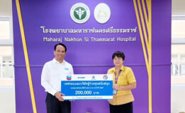 เชฟรอน และบริษัทร่วมทุน มอบทุนสนับสนุนโครงการ “กองทุนเชฟรอนเพื่อโรงพยาบาล” หนุนการดำเนินงาน 4 โรงพยาบาลในจังหวัดสงขลาและนครศรีธรรมราช