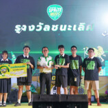 วง Solid State Zonic โรงเรียนสุราษฎร์ธานี จ.สุราษฎร์ธานีสุดยอดวงดนตรีมัธยมศึกษา คว้าแชมป์ Sprite Music Contest 2024 ครั้งที่ 18เตรียมเปิดประสบการณ์ทางด้านดนตรีกับผู้เชี่ยวชาญระดับประเทศ