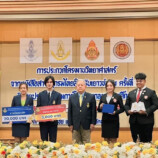 มหาวิทยาลัยหาดใหญ่ ขอแสดงความยินดีกับนักศึกษา ได้เข้ารับมอบ 2 รางวัล จาก พลเอกสุรยุทธ์ จุลานนท์ ประธานองคมนตรี