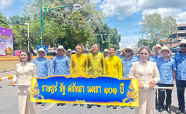 นายอำเภอขนอมร่วมพิธีเปิด การประกวดหมฺรับและขบวนแห่หมฺรับ