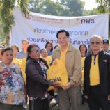 “พีระพันธุ์” ลงพื้นที่ 3 จังหวัดภาคใต้ ติดตามสถานการณ์น้ำท่วมใกล้ชิด เร่งฟื้นฟูสภาพความเป็นอยู่ประชาชน