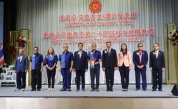 พิธีสถาปนาคณะกรรมการบริหาร มูลนิธิศิริธรรม สมัยที่ 24 (2567 -2571)