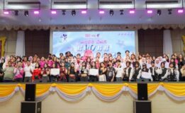 มรภ.สงขลา เปิดบ้านจัดราชภัฏวิชาการ “SKRU OPEN HOUSE” โชว์ศักยภาพการเรียนการสอน