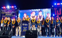 โค้งสุดท้ายสนามอบจ.สงขลา “พิพัฒน์” ดอดให้กำลังใจหลังเวที “นายกแบน” ชูยุทธศาสตร์ความร่วมมือกลุ่มน้ำทะเลสาบสงขลา