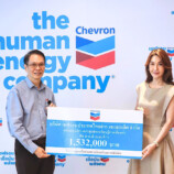 เชฟรอน เดินหน้าโครงการศูนย์การเรียนรู้ย่านเมืองเก่า คิด บวก ดี สานต่อการฟื้นฟูและอนุรักษ์มรดกทางวัฒนธรรม ร่วมขับเคลื่อนเศรษฐกิจสงขลา