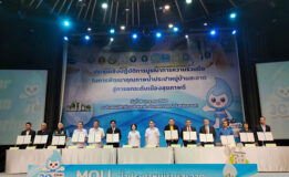 “เดชอิศม์” จับมือ 12 หน่วยงาน เร่งปรับปรุงคุณภาพน้ำประปาหมู่บ้านจังหวัดสงขลา ตั้งเป้าปี’68 น้ำประปาหมู่บ้านทั่วประเทศ ผ่านเกณฑ์ 1,750 แห่ง