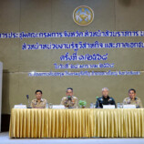 นายกเทศมนตรีนครหาดใหญ่ ร่วมการประชุมคณะกรรมการจังหวัด หัวหน้าส่วนราชการ นายอำเภอ หัวหน้าหน่วยงานรัฐวิสาหกิจและภาคเอกชน ครั้งที่ 1/2568