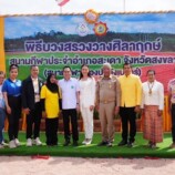 “รมช.เดชอิศม์” เป็นประธานในพิธีวางศิลาฤกษ์การก่อสร้าง “สนามกีฬาเมืองปาดังเบซาร์”
