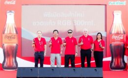 หาดทิพย์ เปิดตัวขวดแก้วโฉมใหม่ทั่วพื้นที่ภาคใต้ ใหญ่ขึ้น พิเศษขึ้น แต่ราคาเดิม