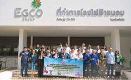 โรงไฟฟ้าขนอม ต้อนรับคณะศึกษาดูงานสำนักงานอุตสาหกรรม จังหวัดกระบี่ ตอกย้ำการเป็นโรงไฟฟ้าต้นแบบ