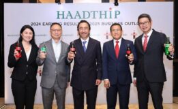 “หาดทิพย์” ตั้งเป้ารายได้ปี 68 แตะ 8,700 ล้านบาท ชูอัตราผลตอบแทนเงินปันผล 6% ต่อปี