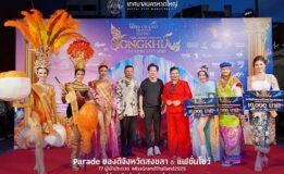 เทศบาลนครหาดใหญ่ร่วมชม Parade ของดีจังหวัดสงขลา & แฟชั่นโชว์ ของทั้ง 77 ผู้เข้าประกวด MissGrandThailand2025