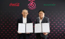 หาดทิพย์ MOU ม.ศิลปากร พัฒนาศักยภาพด้านดนตรีและส่งเสริมการศึกษาต่อ ในระดับอุดมศึกษาให้แก่เยาวชนภาคใต้