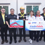 SPRC ร่วมกับ เชฟรอน มอบบัตรเติมน้ำมันคาลเท็กซ์ ให้ กทม. ช่วยเหลือผู้ประสบภัยแผ่นดินไหว