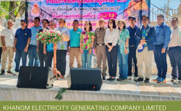 โรงไฟฟ้าขนอม สนับสนุนงานทำบุญหลวงปู่ทวด เที่ยวฟรี กินฟรี สืบสานประเพณี ส่งเสริมการท่องเที่ยวขนอม