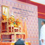 มรภ.สงขลา ร่วมพิธีรับมอบแบบลายผ้าพระราชทาน “ผ้าลายสิริราชพัสตราภรณ์” สืบสานภูมิปัญญาผ้าไทยตามแนวพระดำริสมเด็จพระเจ้าลูกเธอ เจ้าฟ้าสิริวัณณวรีฯ