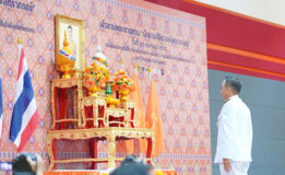 มรภ.สงขลา ร่วมพิธีรับมอบแบบลายผ้าพระราชทาน “ผ้าลายสิริราชพัสตราภรณ์” สืบสานภูมิปัญญาผ้าไทยตามแนวพระดำริสมเด็จพระเจ้าลูกเธอ เจ้าฟ้าสิริวัณณวรีฯ