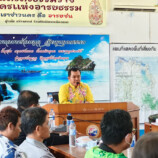อำเภอขนอมเข้าร่วมพบปะหารือข้อราชการในการเตรียมการฝึกให้ความช่วยเหลือด้านมนุษยธรรมและบรรเทาภัยพิบัติ ในการฝึกกองทัพเรือ ประจำปี 2568