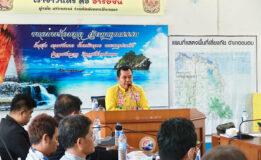 อำเภอขนอมเข้าร่วมพบปะหารือข้อราชการในการเตรียมการฝึกให้ความช่วยเหลือด้านมนุษยธรรมและบรรเทาภัยพิบัติ ในการฝึกกองทัพเรือ ประจำปี 2568