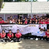 นศ.ครุฯ มรภ.สงขลา ออกค่ายครูอาสาพัฒนา “รร.ตชด.ยูงทองรัฐประชาสรรค์” สร้างสื่อการเรียนการสอนส่งเสริมการเรียนรู้ ต่อยอดสู่วิชาชีพครู