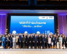 โรงไฟฟ้าขนอม ตอกย้ำความมุ่งมั่นในการดำเนินธุรกิจด้วยความโปร่งใสและมีธรรมาภิบาล เข้าร่วมแสดงเจตจำนงค์ขององค์กรในการเป็นแนวร่วมต่อต้านคอร์รัปชั่นของภาคเอกชนไทย (CAC) ภายใต้โครงการ “เรียกรับ เราร้อง”