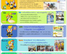 กิจกรรมขับเคลื่อนสายงาน รวฟ.