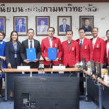มรภ.สงขลา ลงนามความร่วมมือ รพ.กรุงเทพหาดใหญ่ ให้บริการทางการแพทย์ แลกเปลี่ยนเรียนรู้ด้านสุขภาพ