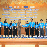มรภ.สงขลา ส่ง นศ.-บุคลากร เข้าค่าย “ผู้นำเยาวชน คนราชภัฏ 2025 (RYL)”  พัฒนาศักยภาพ สร้างองค์ความรู้บริหารกิจกรรม นศ.-ขับเคลื่อนวิศวกรสังคม