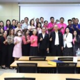 มรภ.สงขลา ติวเข้มวิเคราะห์ค่างานเพื่อกำหนดระดับตำแหน่งชำนาญการ และชำนาญการพิเศษของบุคลากรสายสนับสนุน ปูทางสู่ความสำเร็จในการขอกำหนดระดับตำแหน่งที่สูงขึ้น