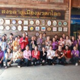 มรภ.สงขลา เสริมทักษะภาษาอังกฤษไกด์เมืองเก่าสงขลา
