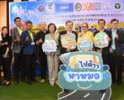 มรภ.สงขลา ผนึก บพท.-อบจ.สงขลา ผุดแคมเปญ “ไปต้า…หาหมอ” พัฒนาระบบบริการรถขนส่งสาธารณะรับส่งผู้ป่วยพื้นที่ห่างไกล นำร่อง อ.ควนเนียง-อ.สะบ้าย้อย