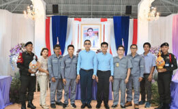 บริษัท ผลิตไฟฟ้าขนอม จำกัด ร่วมเฉลิมพระเกียรติสมเด็จพระนางเจ้าฯ พระบรมราชินี