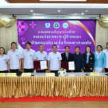 14 ปีที่ถูกทิ้งร้าง “รมช.เดชอิศม์” ยืนยันโรงพยาบาลตรัง ต้องสร้างเสร็จในยุคนี้ รัฐบาลพร้อมจัดงบประมาณ 284 ล้าน เพื่อจัดสร้างให้เสร็จภายในต้นปี 2570